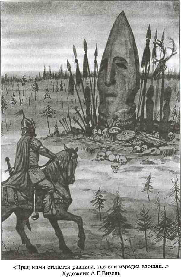 Вслед за Великой Богиней Вслед за Великой Богиней