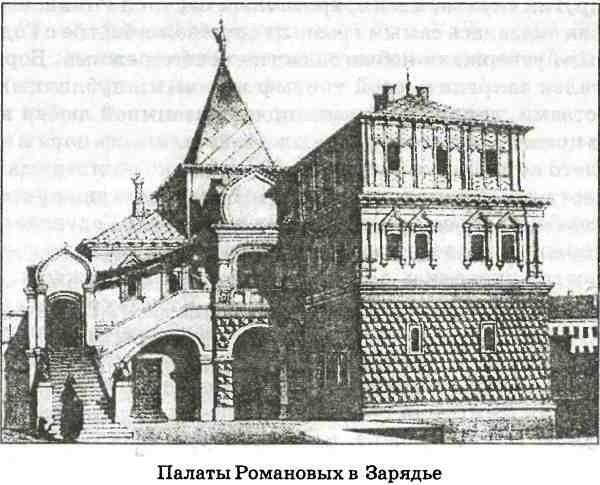 В пучине Русской Смуты