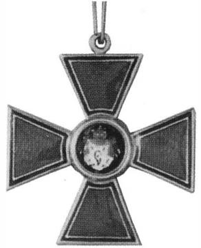 Повседневная жизнь русского офицера эпохи 1812 года Повседневная жизнь русского офицера эпохи 1812 года