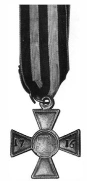 Повседневная жизнь русского офицера эпохи 1812 года Повседневная жизнь русского офицера эпохи 1812 года