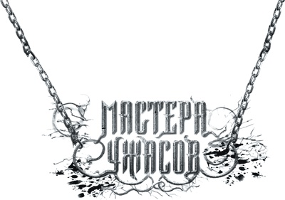 Луна-парк Луна-парк