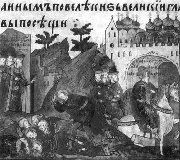 Палачи и казни в истории России и СССР