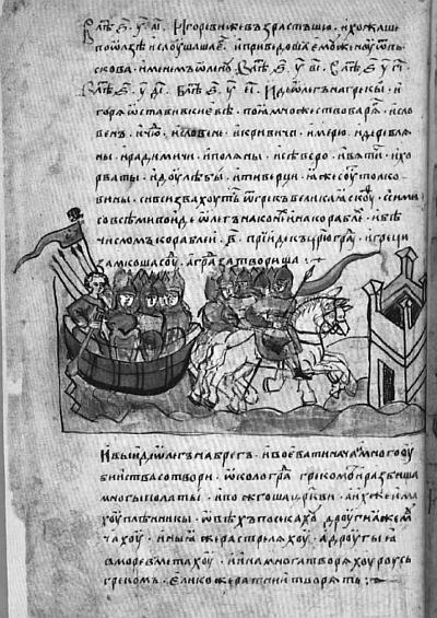 Всеобщая история религий мира