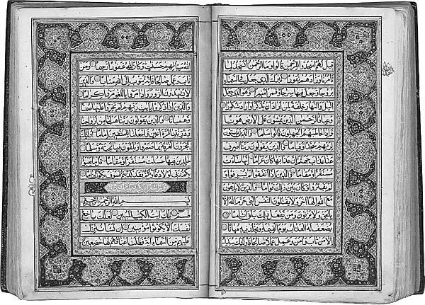 Всеобщая история религий мира
