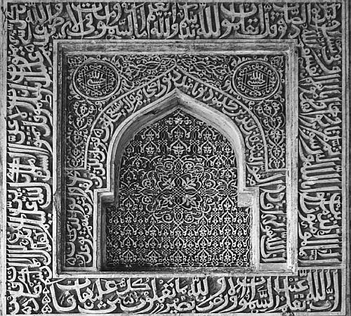 Всеобщая история религий мира Всеобщая история религий мира