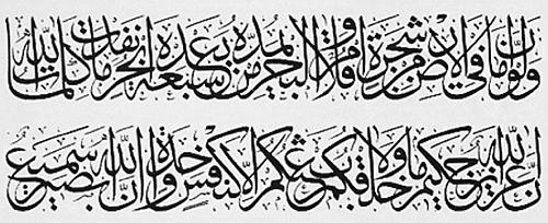 Всеобщая история религий мира Всеобщая история религий мира