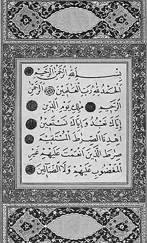 Всеобщая история религий мира