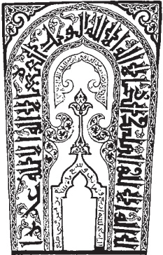 Всеобщая история религий мира Всеобщая история религий мира