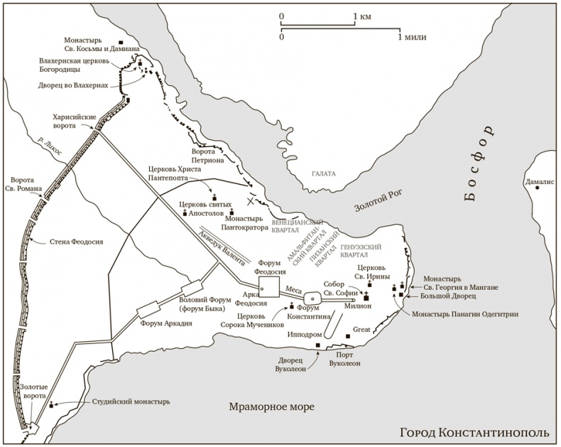 Первый крестовый поход. Зов с Востока Первый крестовый поход. Зов с Востока