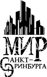 Пандемониум. Верховная мать змей Пандемониум. Верховная мать змей