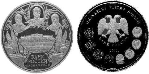 Великие тайны золота, денег и драгоценностей. 100 историй о секретах мира богатства Великие тайны золота, денег и драгоценностей. 100 историй о секретах мира богатства