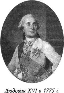 Великие тайны золота, денег и драгоценностей. 100 историй о секретах мира богатства