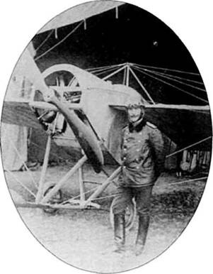 Русская армия 1914-1918 гг. Русская армия 1914-1918 гг.