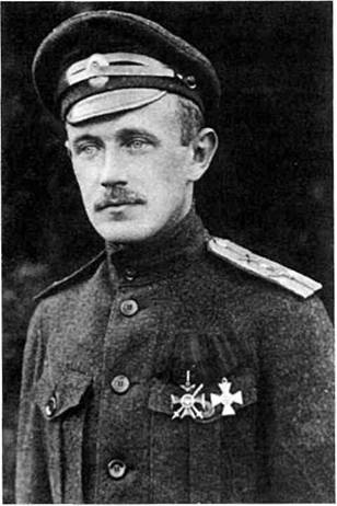 Русская армия 1914-1918 гг. Русская армия 1914-1918 гг.