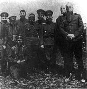 Русская армия 1914-1918 гг. Русская армия 1914-1918 гг.