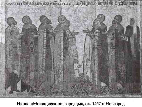 Республика Святой Софии Республика Святой Софии