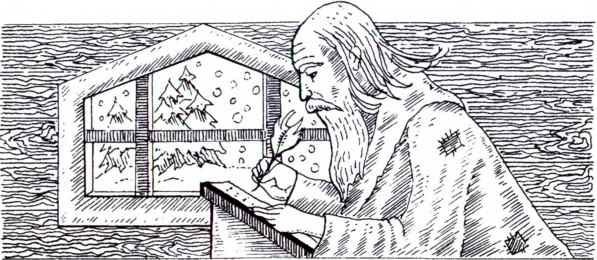 Александр I и тайна Федора Козьмича