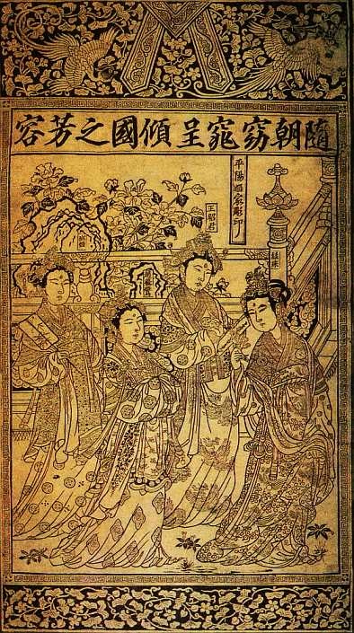 Китай. История страны