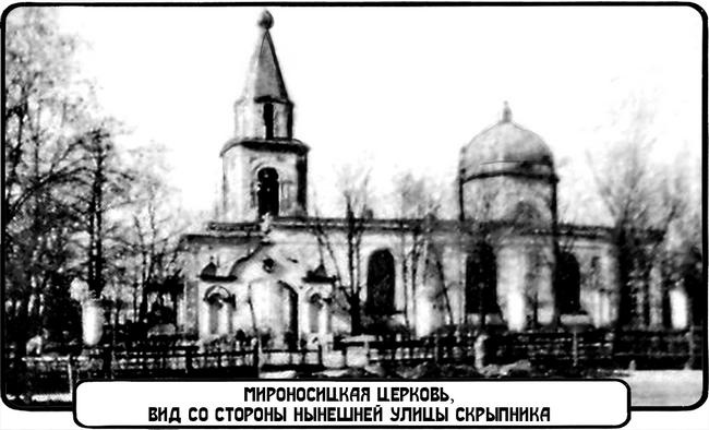 Фуэте на Бурсацком спуске