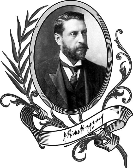 Лейденская красавица Лейденская красавица