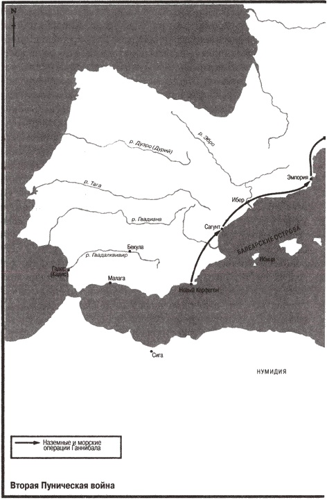 Карфаген должен быть разрушен