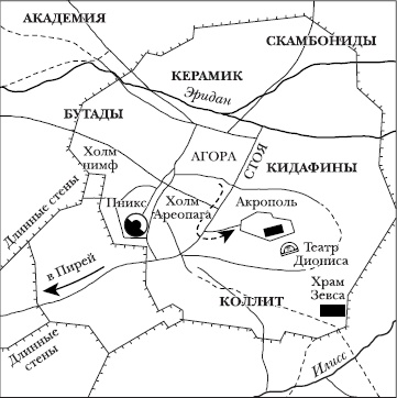 Древняя Греция