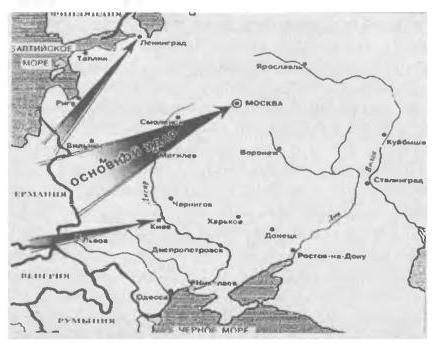 Трагедия 22 июня. Блицкриг или измена? Правда Сталина