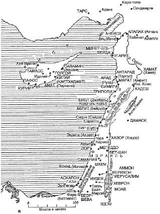 Древний Восток и Азия Древний Восток и Азия