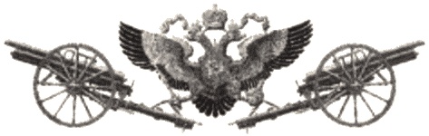 Первая мировая война. Борьба миров