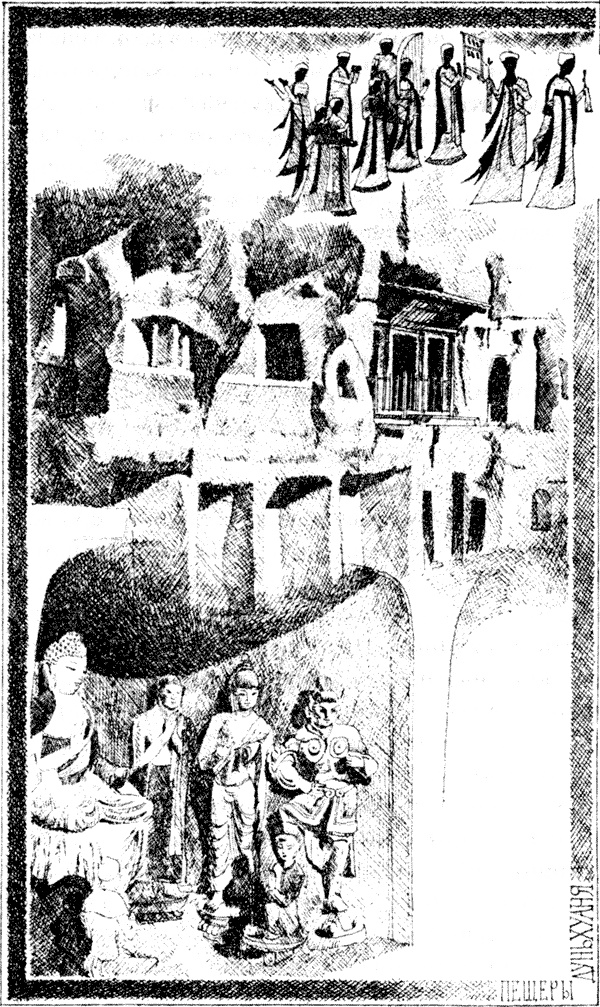 7 и 37 чудес 7 и 37 чудес