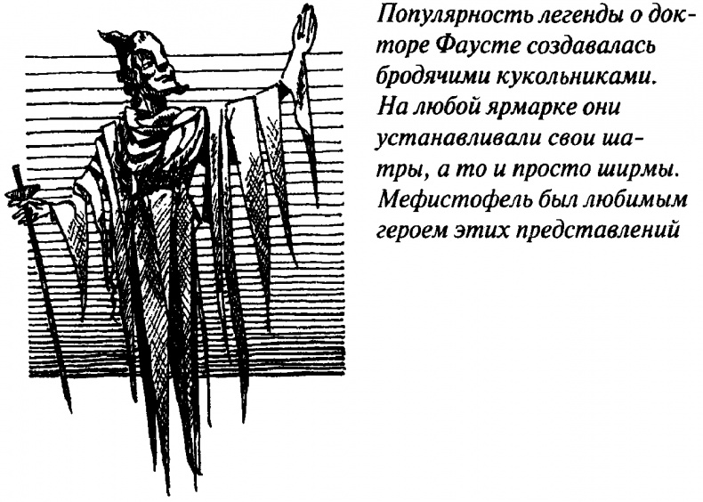 Тайны Нового времени Тайны Нового времени