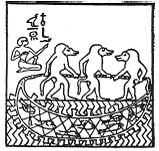 Египетская мифология