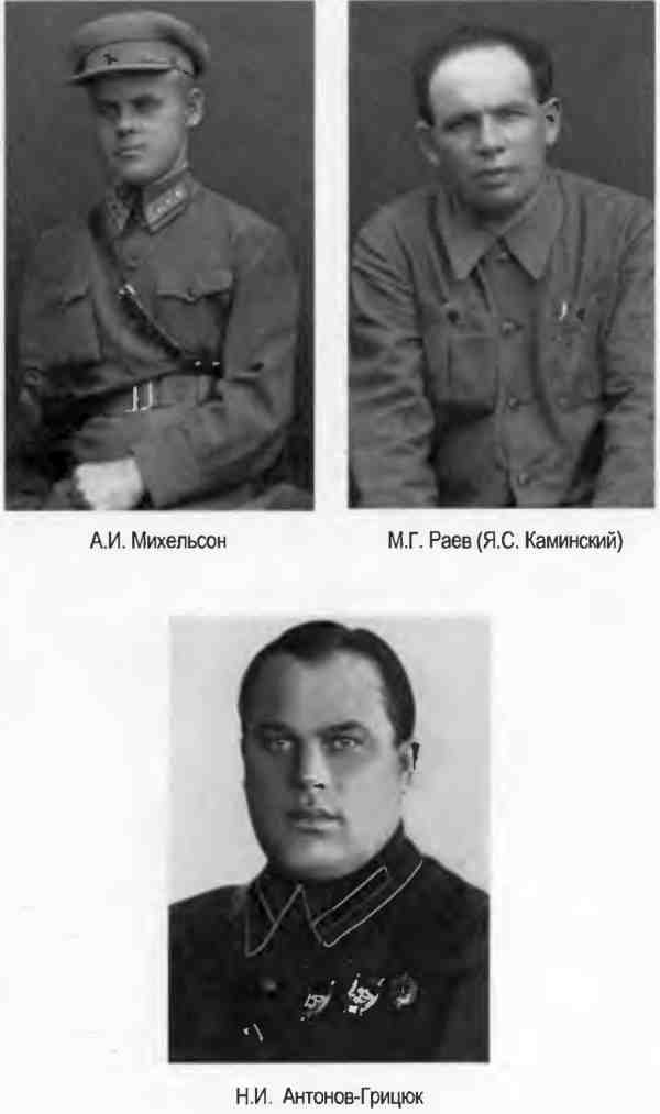 "Кровавый карлик" против Вождя народов. Заговор Ежова