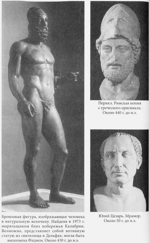 Срединное море. История Средиземноморья