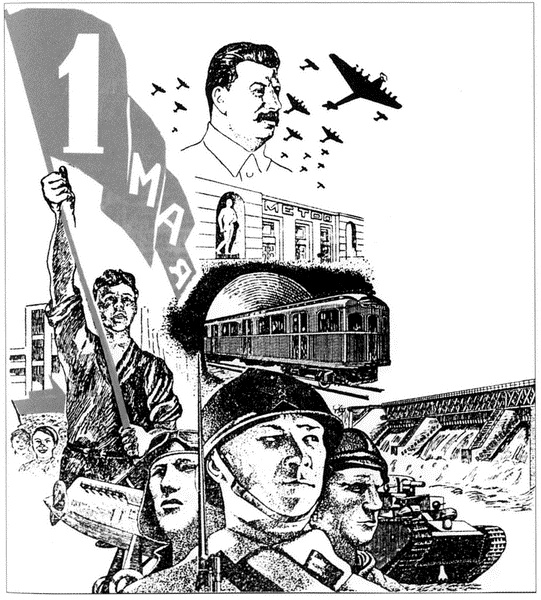 Московское метро. От первых планов до великой стройки сталинизма (1897-1935)