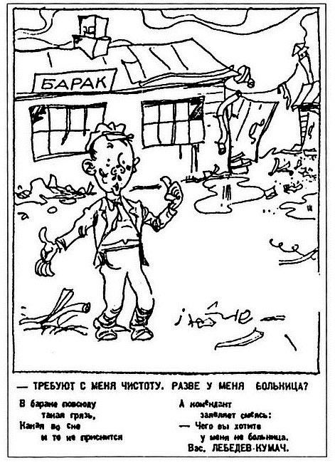 Московское метро. От первых планов до великой стройки сталинизма (1897-1935)