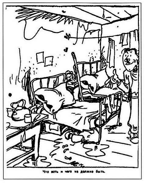 Московское метро. От первых планов до великой стройки сталинизма (1897-1935)