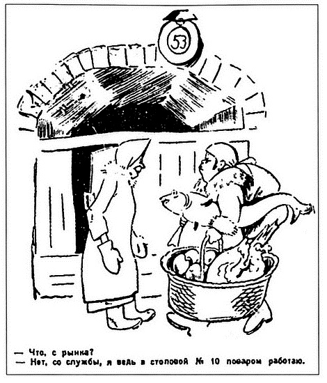 Московское метро. От первых планов до великой стройки сталинизма (1897-1935)