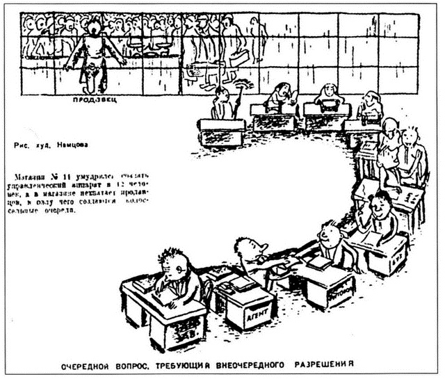 Московское метро. От первых планов до великой стройки сталинизма (1897-1935)
