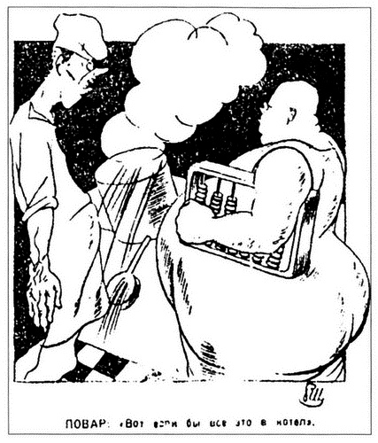 Московское метро. От первых планов до великой стройки сталинизма (1897-1935)