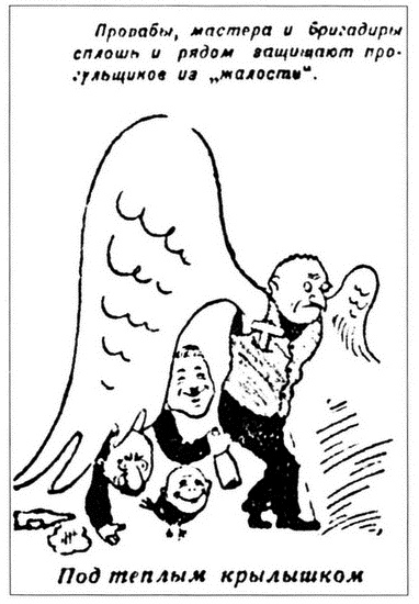 Московское метро. От первых планов до великой стройки сталинизма (1897-1935)