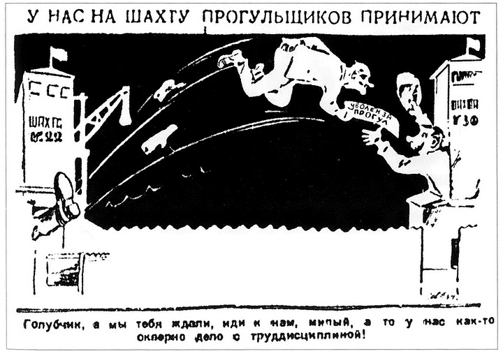 Московское метро. От первых планов до великой стройки сталинизма (1897-1935)