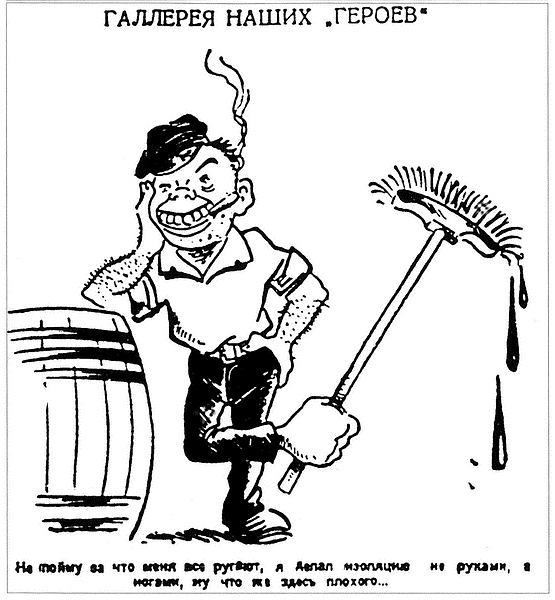 Московское метро. От первых планов до великой стройки сталинизма (1897-1935)