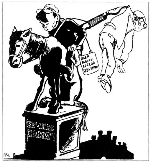 Московское метро. От первых планов до великой стройки сталинизма (1897-1935)