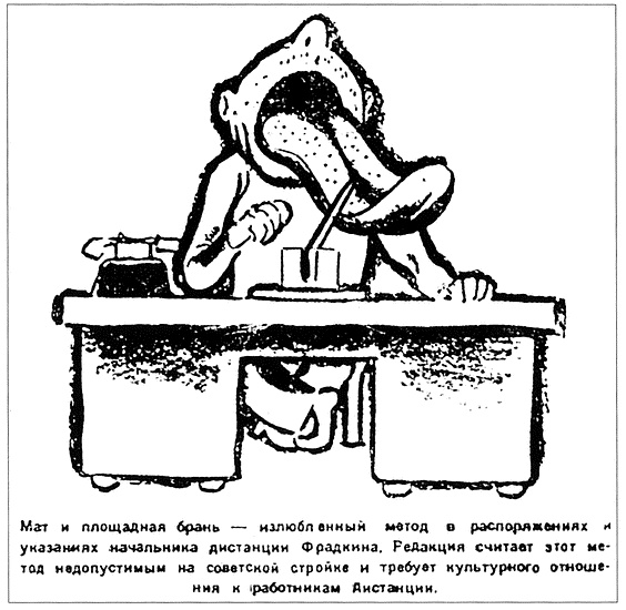 Московское метро. От первых планов до великой стройки сталинизма (1897-1935)