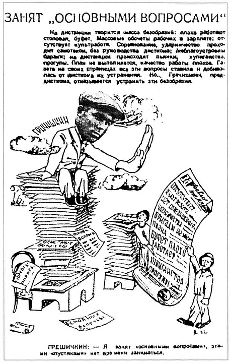 Московское метро. От первых планов до великой стройки сталинизма (1897-1935)