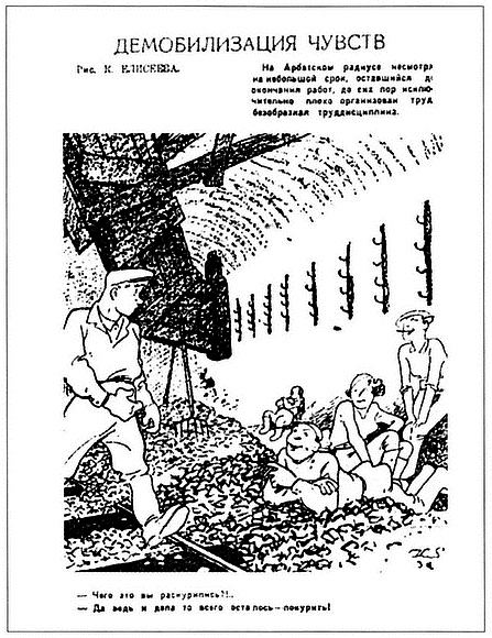 Московское метро. От первых планов до великой стройки сталинизма (1897-1935)