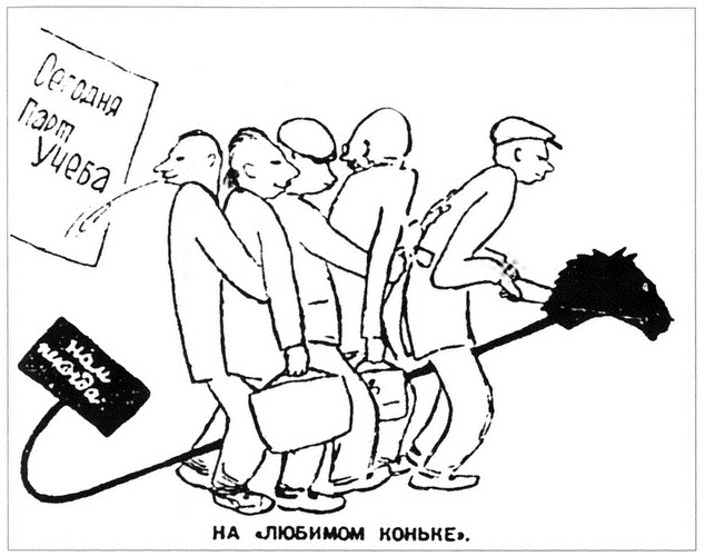 Московское метро. От первых планов до великой стройки сталинизма (1897-1935)