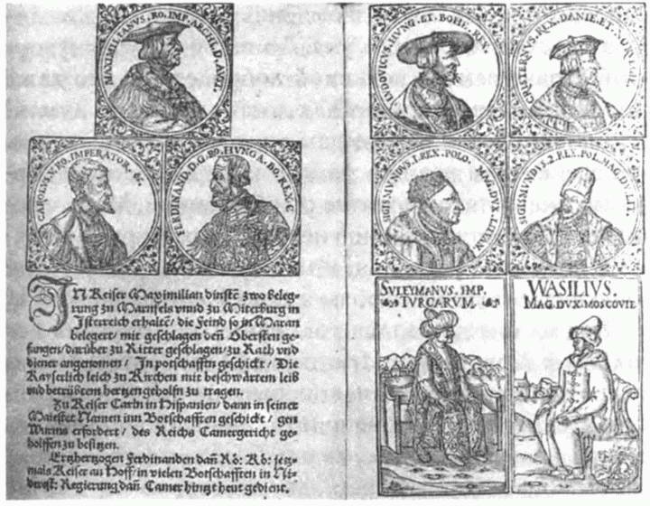 Загадочная Московия. Россия глазами иностранцев