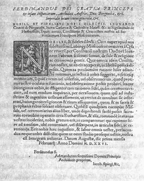 Загадочная Московия. Россия глазами иностранцев